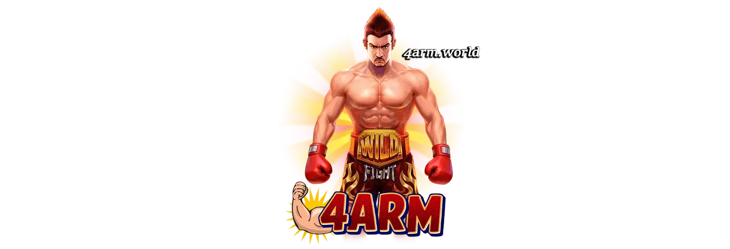 4ARMเว็บตรง